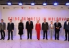 Moldovan-Polish business forum held in Balti