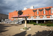Teatrul Național „Vasile Alecsandri” din Bălți